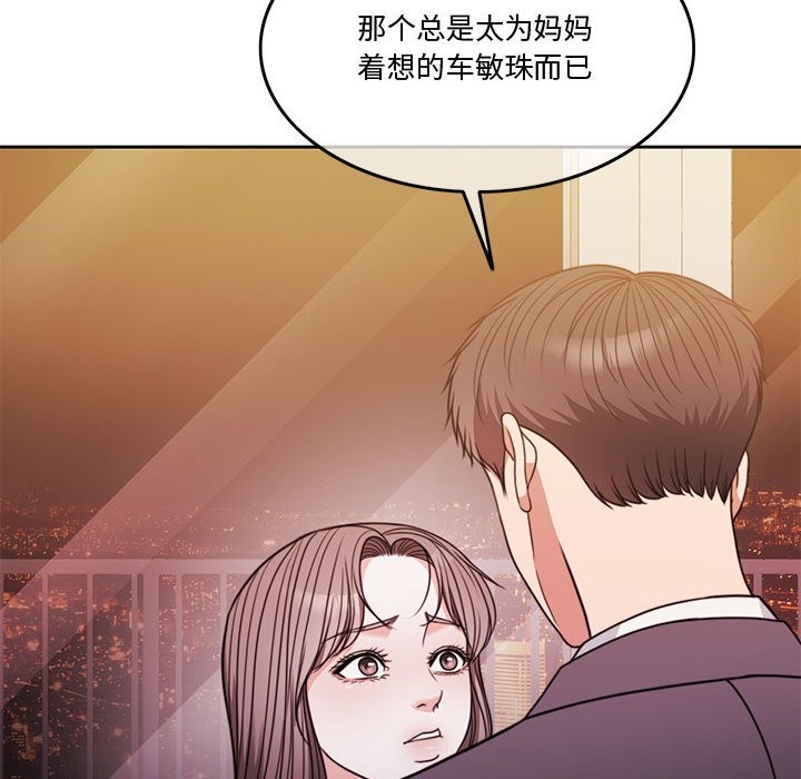 第4话 - 第106.jpg页