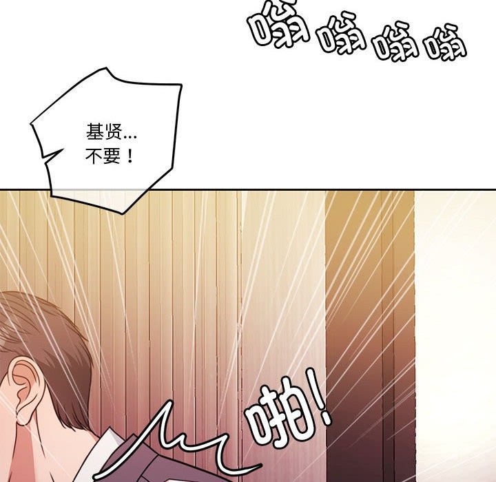 第4话 - 第113.jpg页
