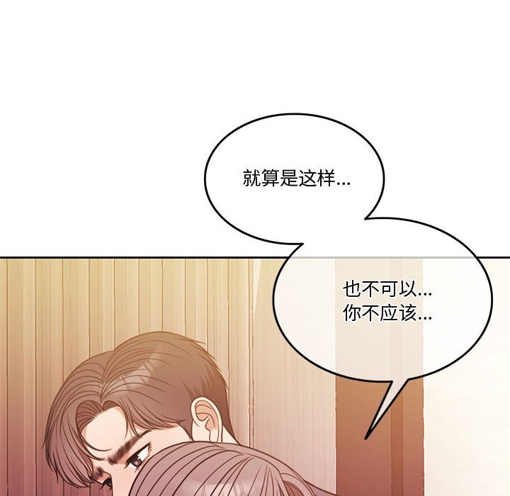 第4话 - 第115.jpg页