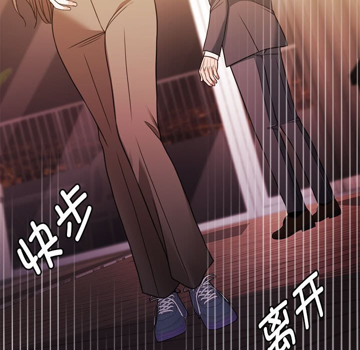 第4话 - 第118.jpg页
