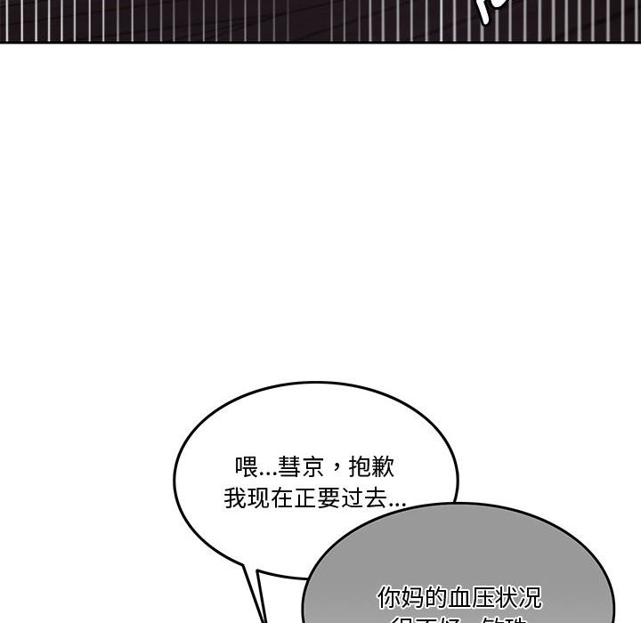 第4话 - 第119.jpg页