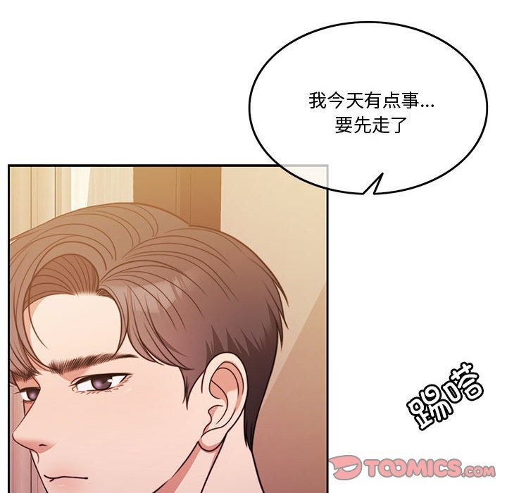 第4话 - 第123.jpg页