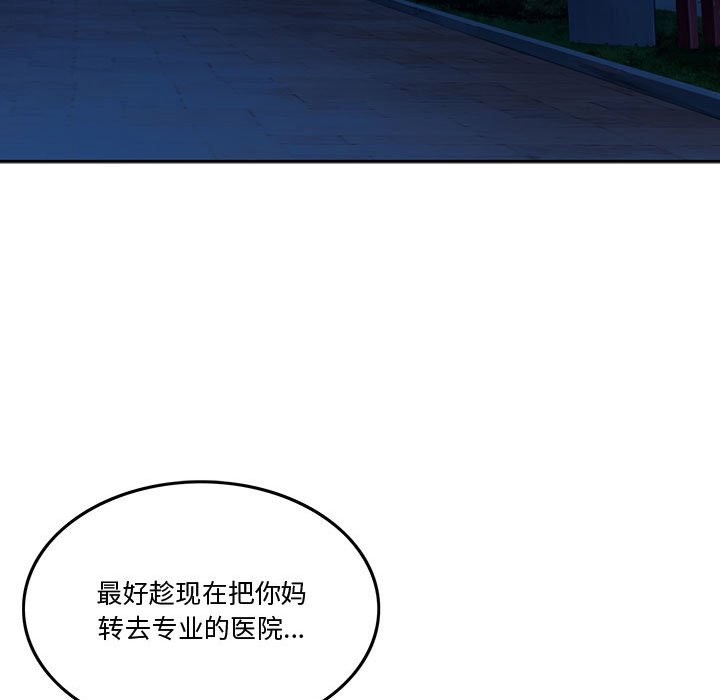 第4话 - 第130.jpg页