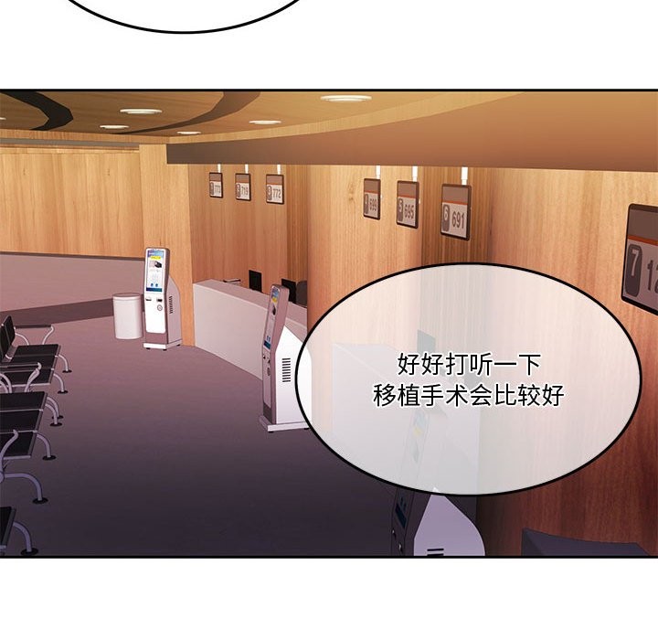 第4话 - 第131.jpg页