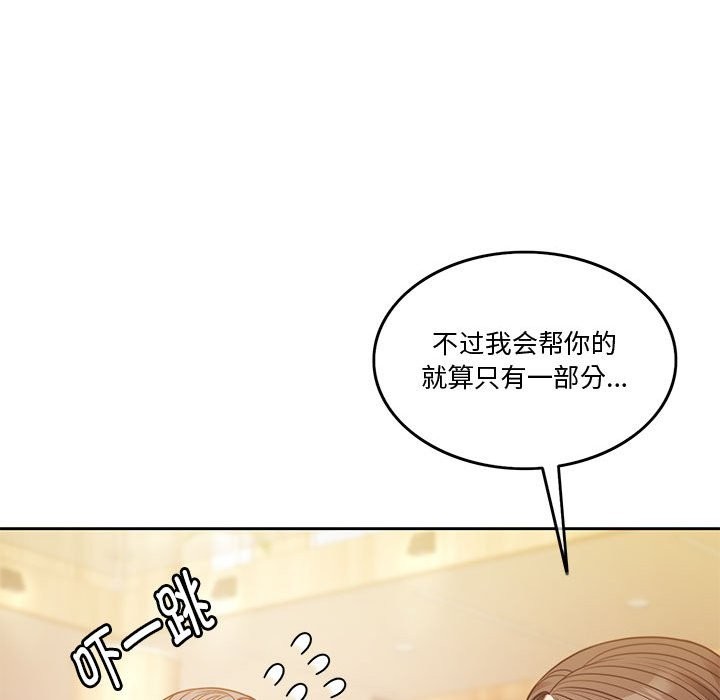 第4话 - 第134.jpg页