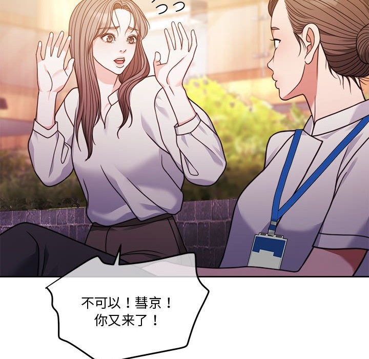 第4话 - 第135.jpg页