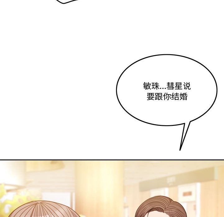 第4话 - 第136.jpg页