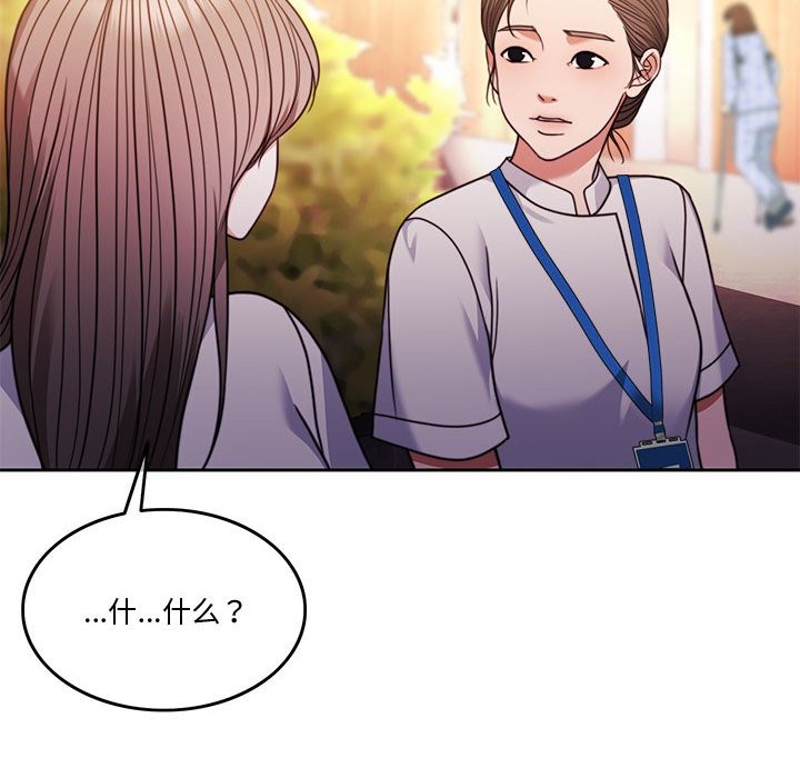 第4话 - 第137.jpg页