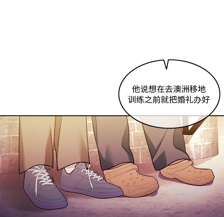 第4话 - 第138.jpg页