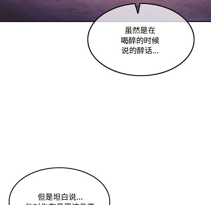 第4话 - 第139.jpg页