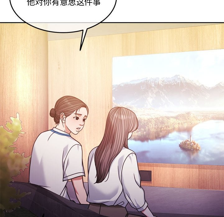 第4话 - 第140.jpg页