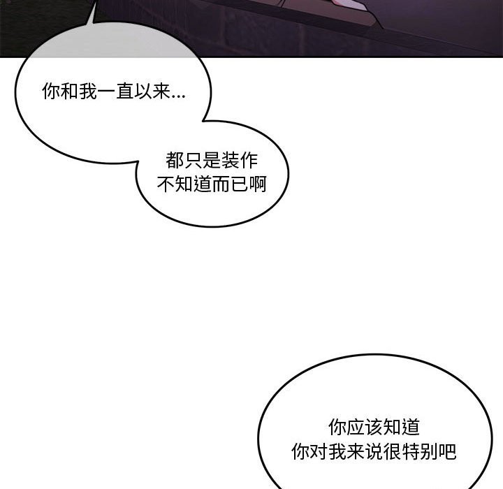 第4话 - 第141.jpg页