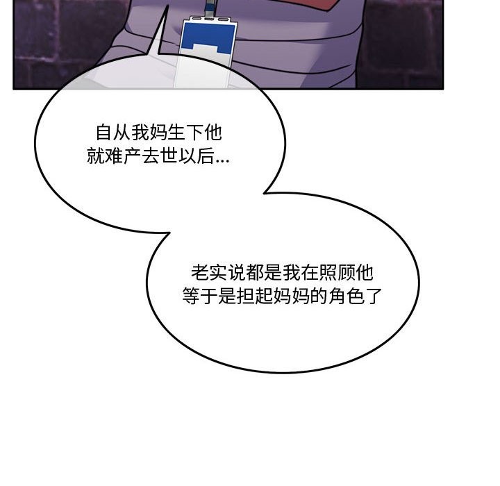 第4话 - 第145.jpg页