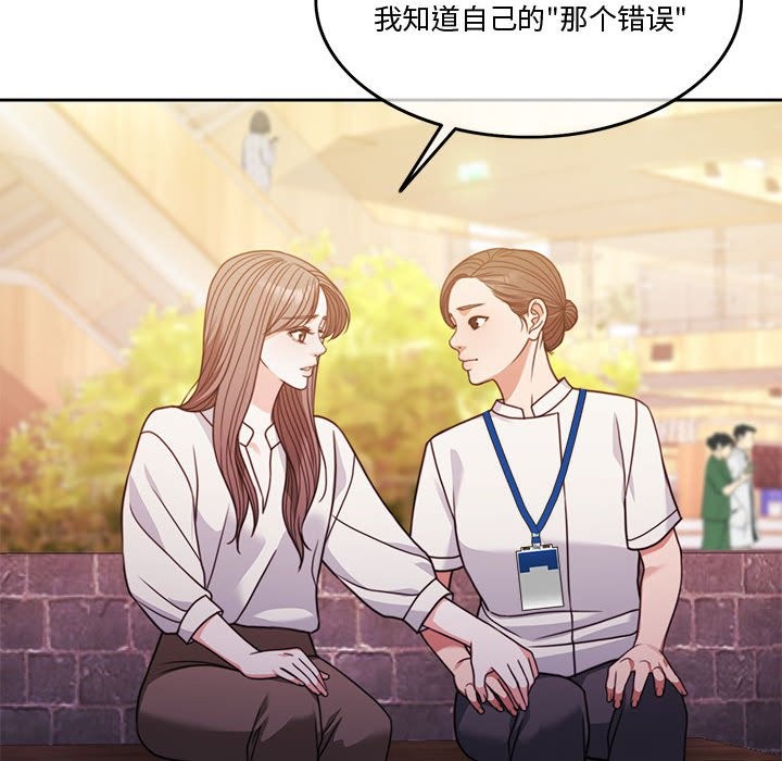 第4话 - 第150.jpg页