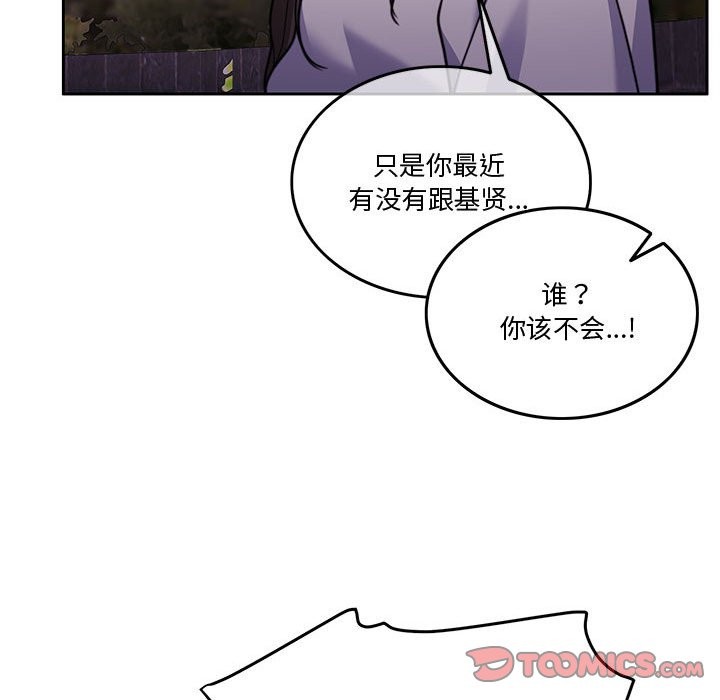 第4话 - 第153.jpg页