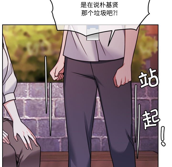第4话 - 第154.jpg页