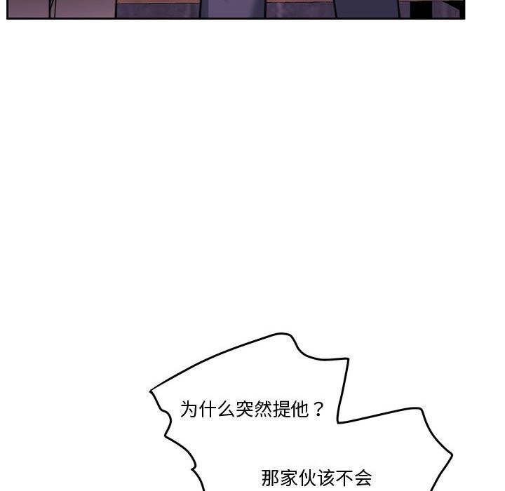 第4话 - 第155.jpg页