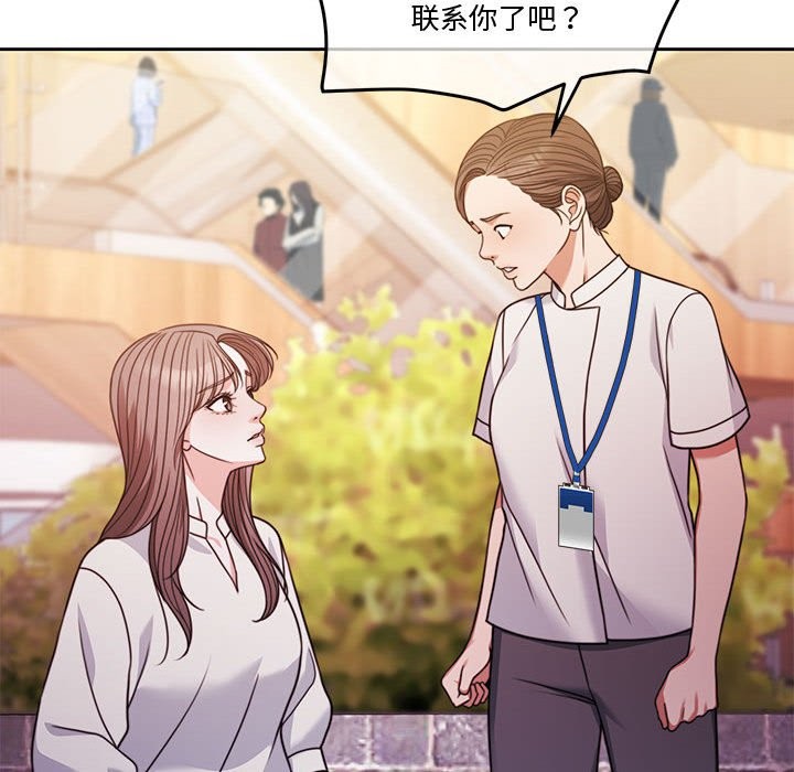 第4话 - 第156.jpg页