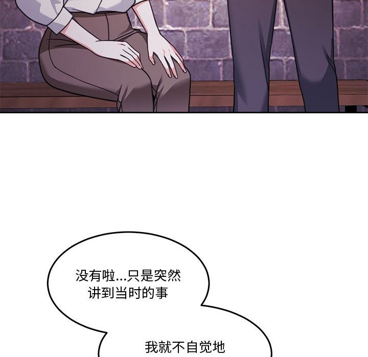第4话 - 第157.jpg页