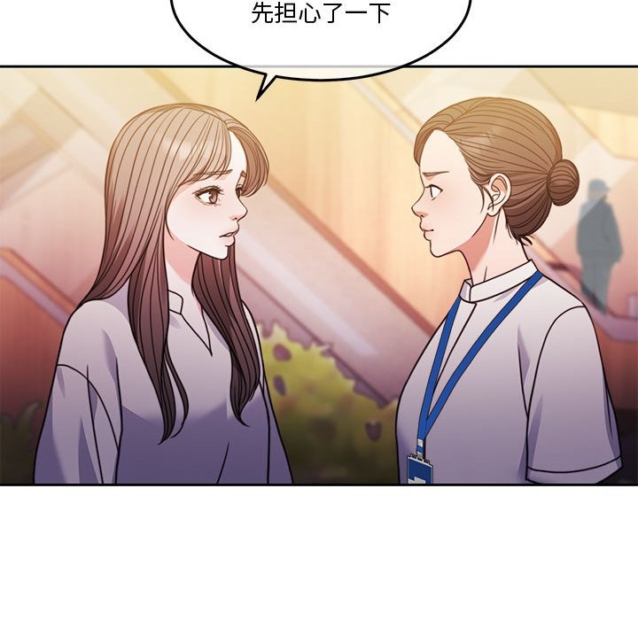 第4话 - 第158.jpg页