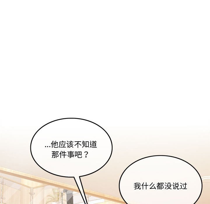 第4话 - 第159.jpg页