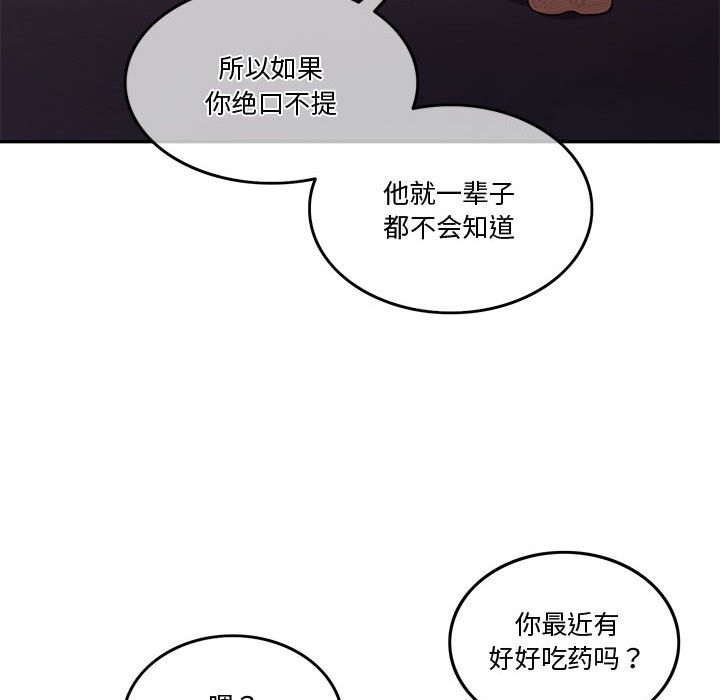 第4话 - 第161.jpg页