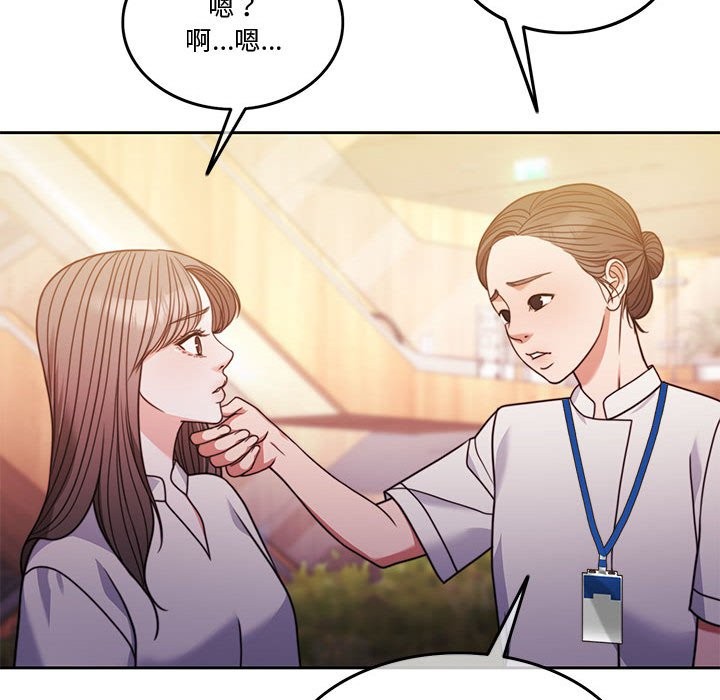第4话 - 第162.jpg页