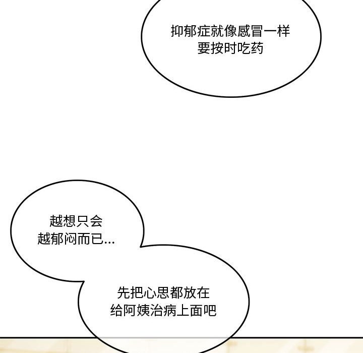 第4话 - 第163.jpg页