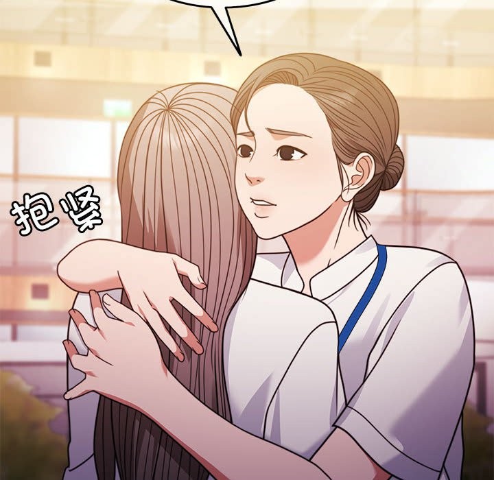第4话 - 第164.jpg页