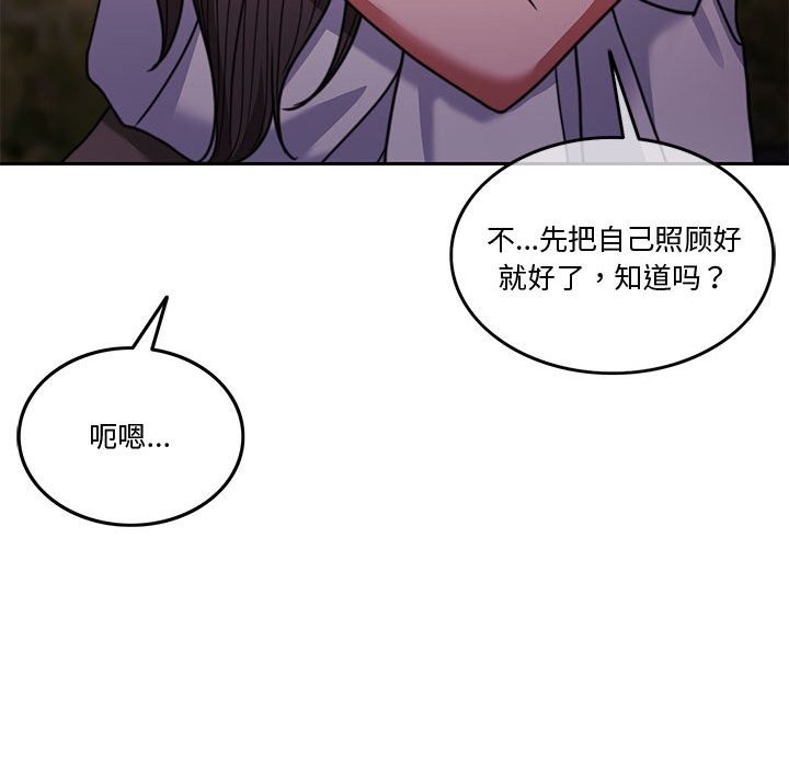 第4话 - 第165.jpg页