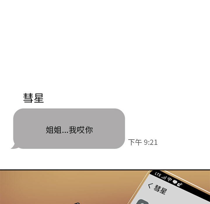 第4话 - 第171.jpg页