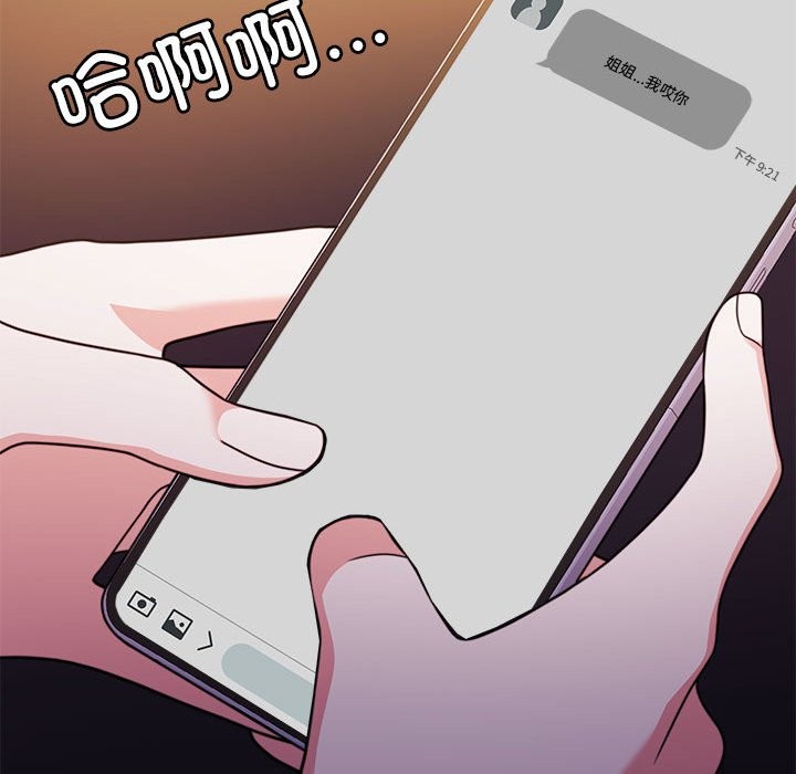 第4话 - 第172.jpg页