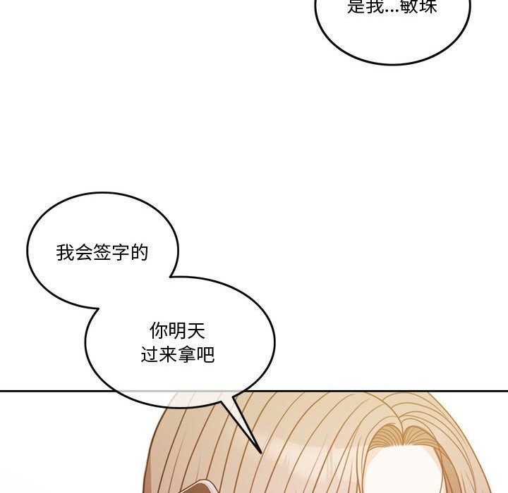 第4话 - 第176.jpg页