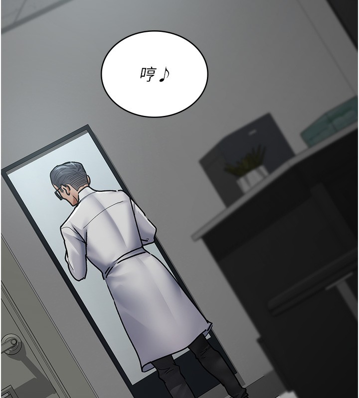 第75话-我的佳仪真像洋娃娃♥ - 第2.jpg页