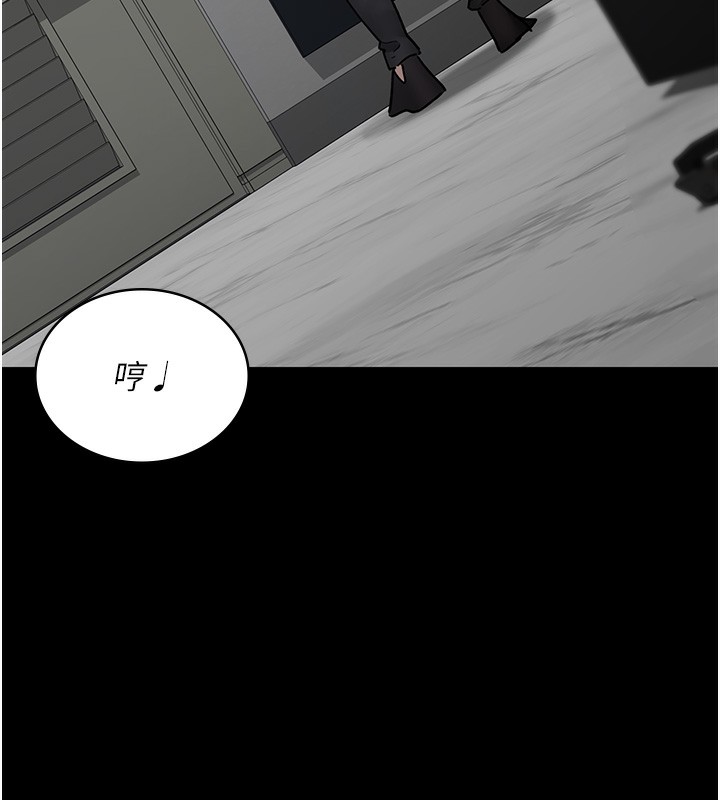 第75话-我的佳仪真像洋娃娃♥ - 第3.jpg页