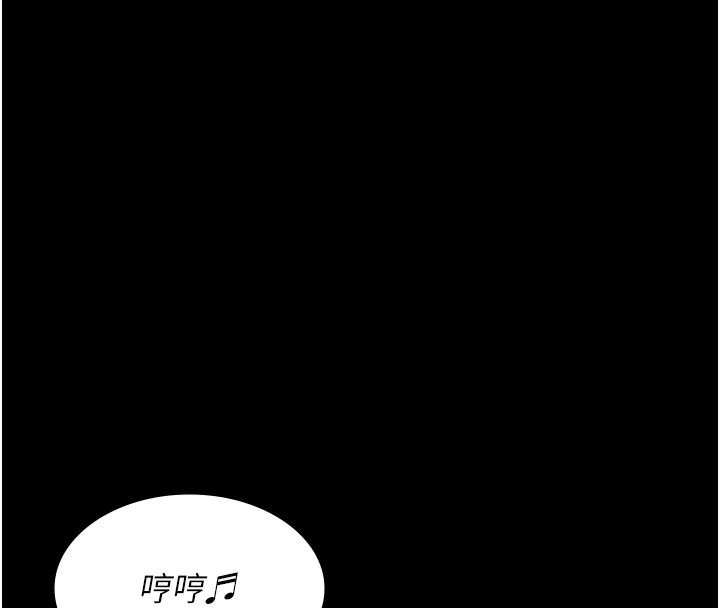 第75话-我的佳仪真像洋娃娃♥ - 第4.jpg页