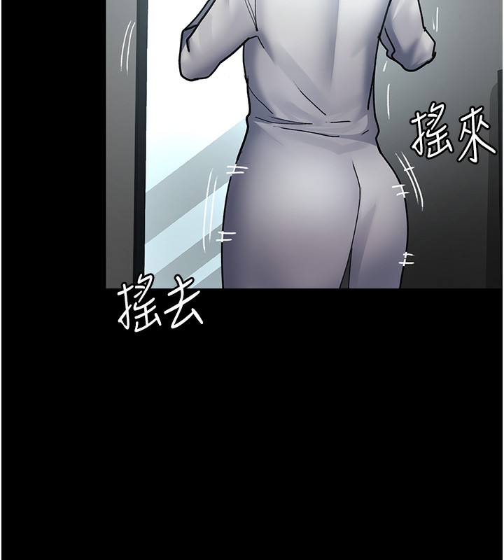 第75话-我的佳仪真像洋娃娃♥ - 第9.jpg页