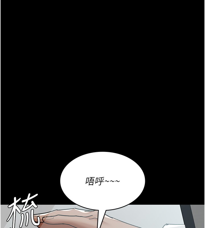 第75话-我的佳仪真像洋娃娃♥ - 第10.jpg页