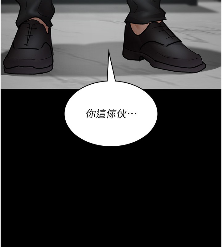第75话-我的佳仪真像洋娃娃♥ - 第14.jpg页