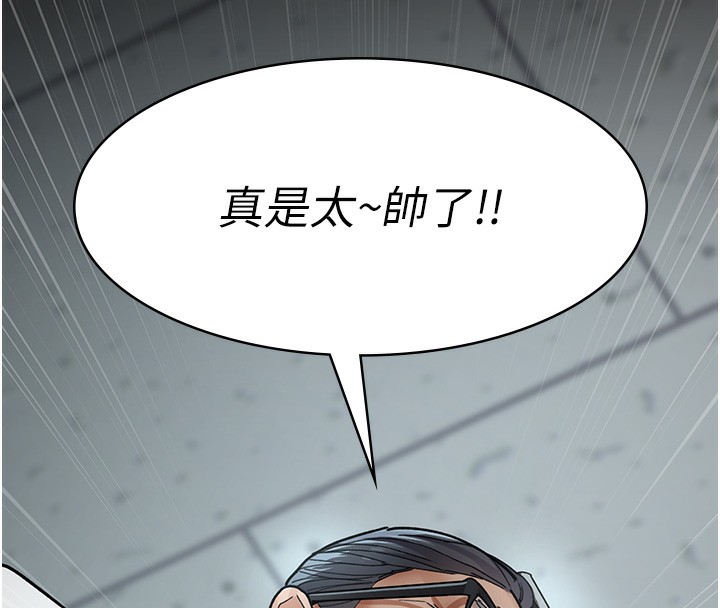 第75话-我的佳仪真像洋娃娃♥ - 第16.jpg页