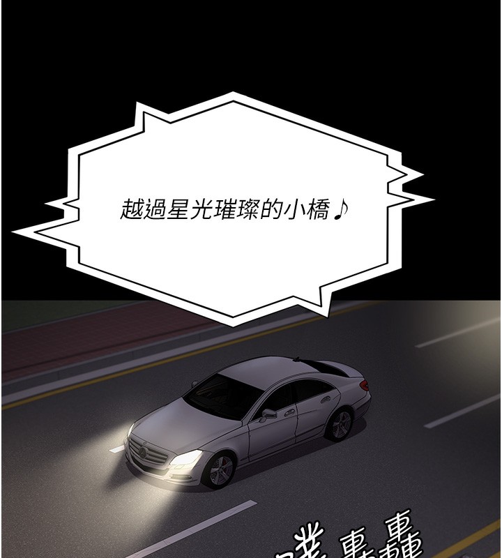 第75话-我的佳仪真像洋娃娃♥ - 第25.jpg页