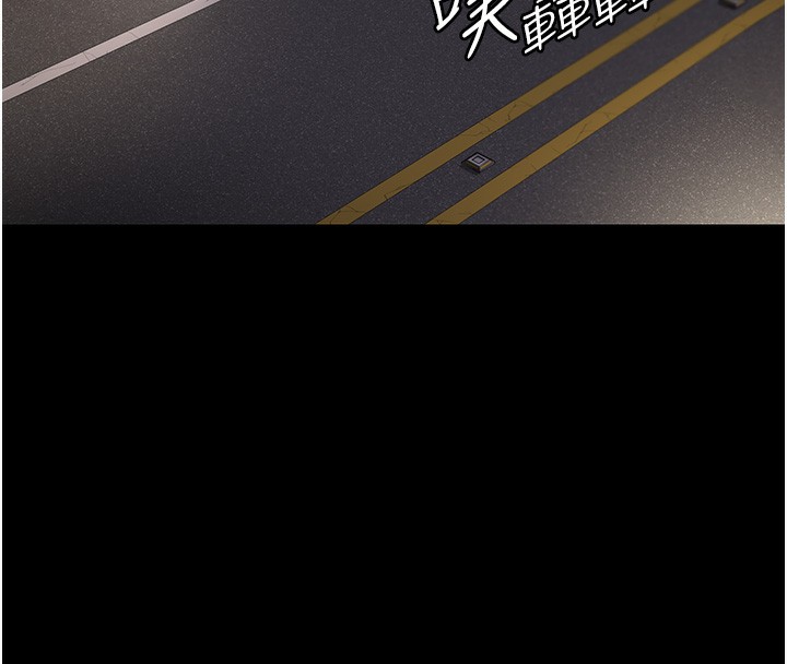 第75话-我的佳仪真像洋娃娃♥ - 第26.jpg页