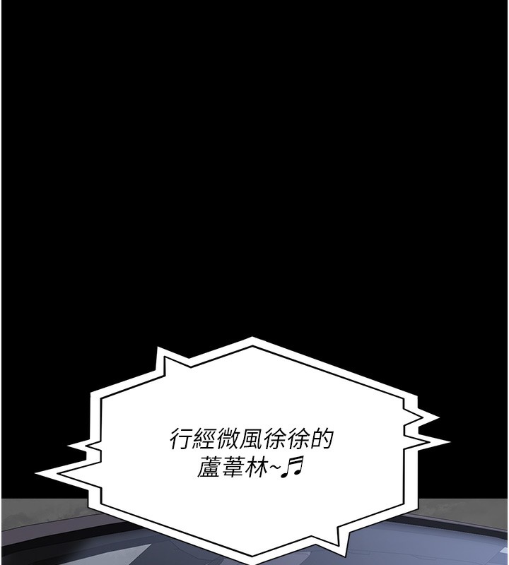第75话-我的佳仪真像洋娃娃♥ - 第27.jpg页
