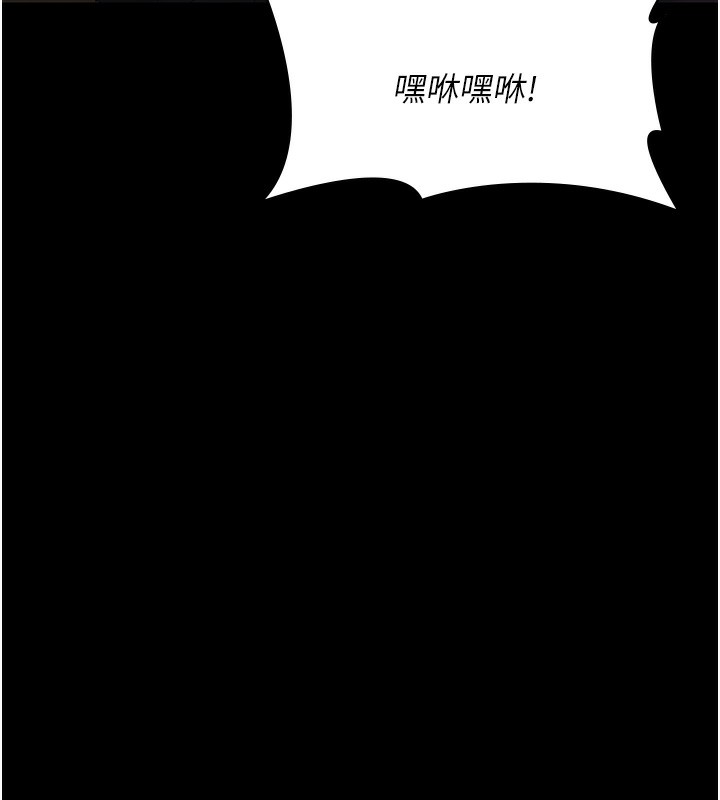 第75话-我的佳仪真像洋娃娃♥ - 第29.jpg页