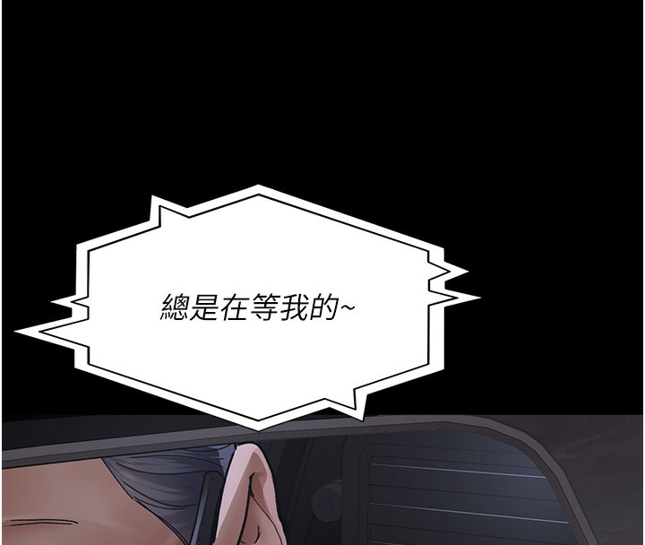 第75话-我的佳仪真像洋娃娃♥ - 第30.jpg页