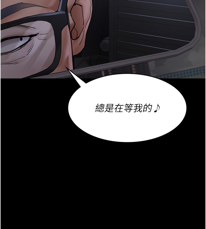 第75话-我的佳仪真像洋娃娃♥ - 第31.jpg页