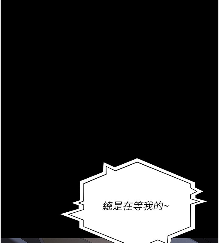 第75话-我的佳仪真像洋娃娃♥ - 第32.jpg页