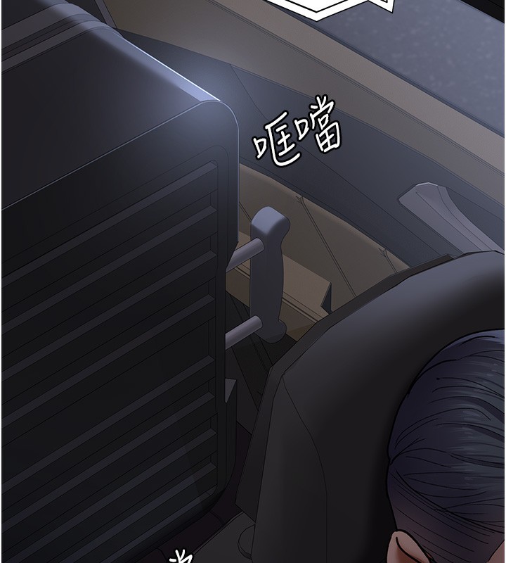 第75话-我的佳仪真像洋娃娃♥ - 第33.jpg页