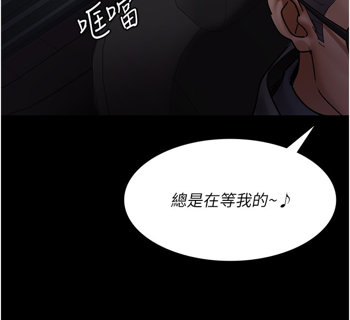 第75话-我的佳仪真像洋娃娃♥ - 第34.jpg页