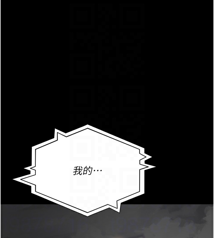 第75话-我的佳仪真像洋娃娃♥ - 第35.jpg页